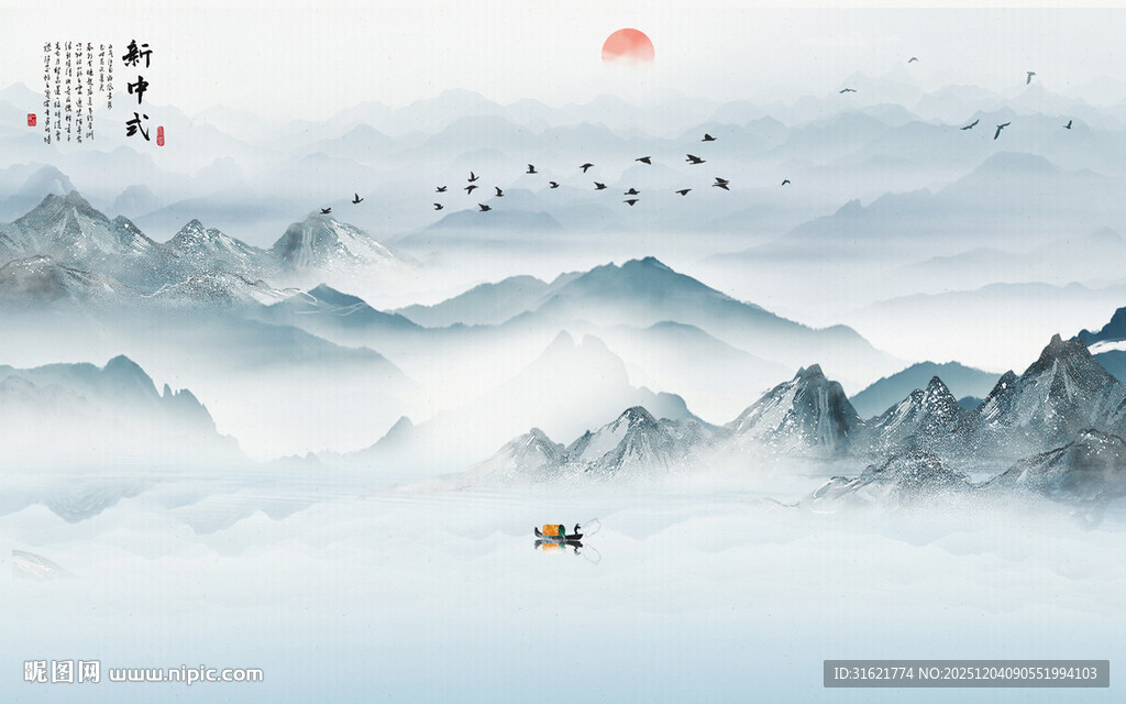 远山近水水墨风景画