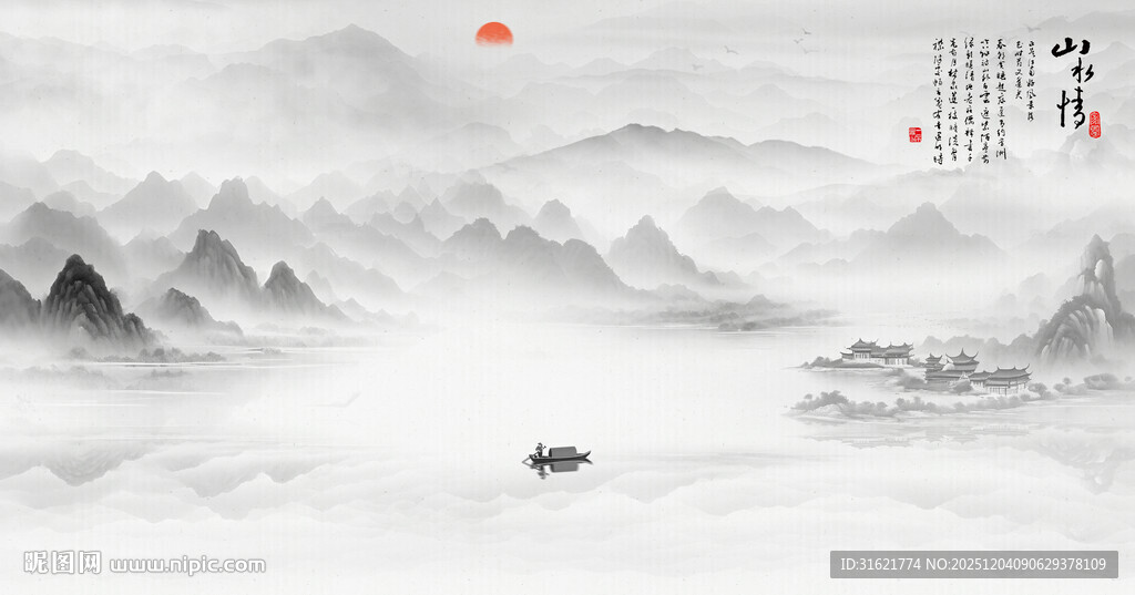 禅意水墨山水画