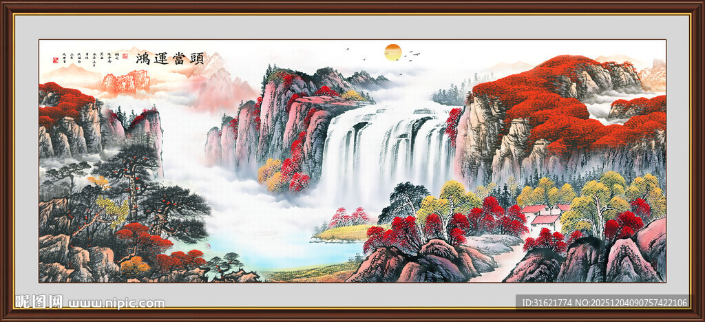 中堂山水画客厅挂画