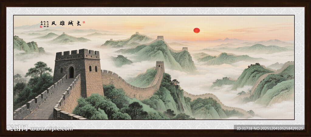 长城风景画