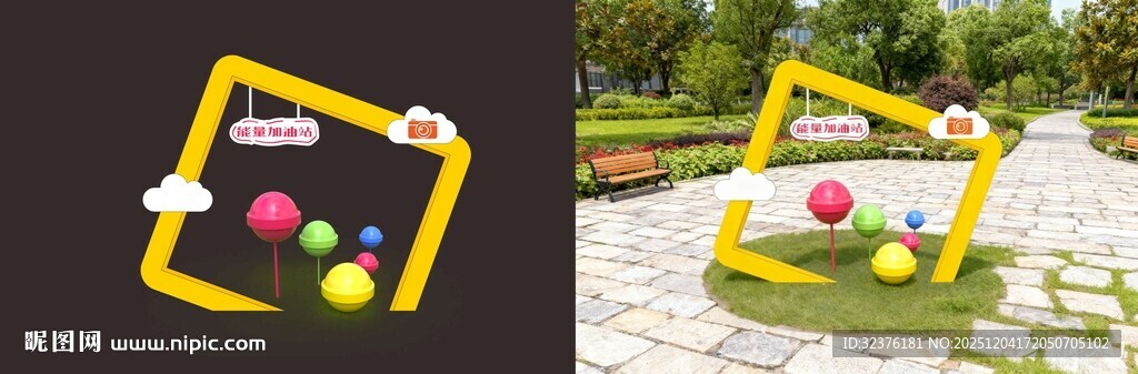 糖果拍照打卡点