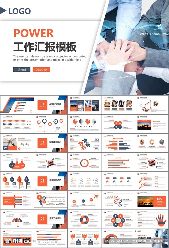 企业户外拓展团队合作活动策划