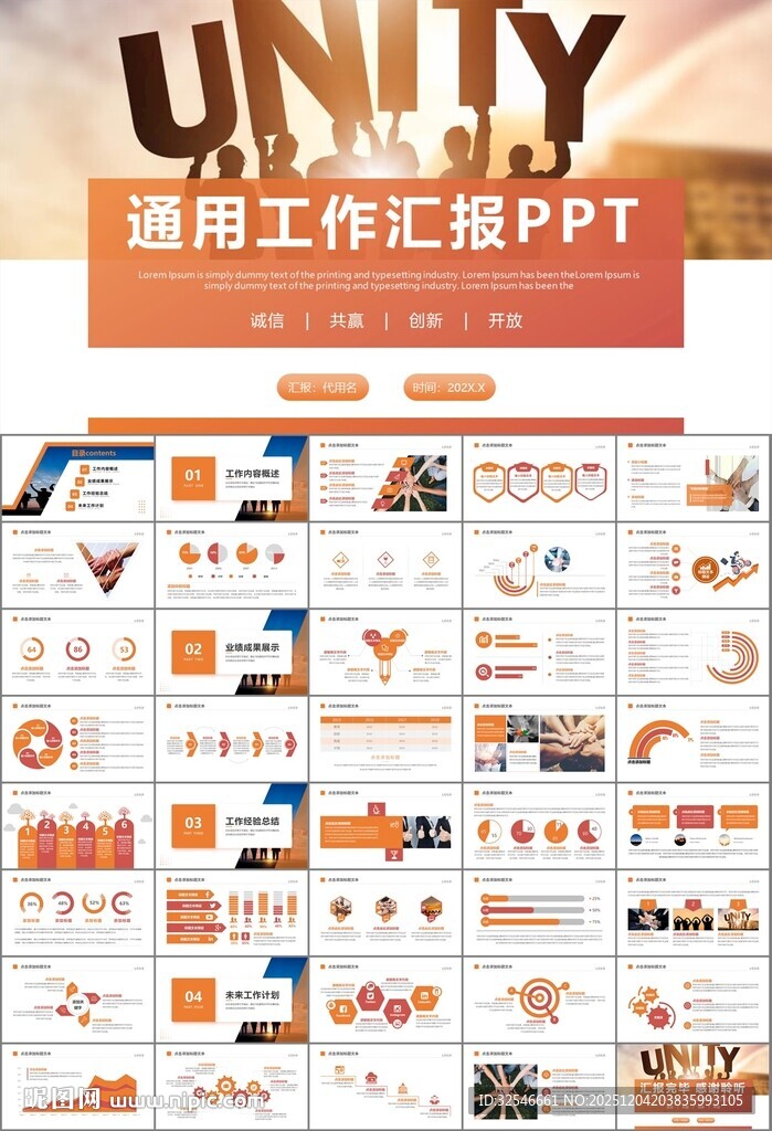 企业户外拓展团队合作活动策划