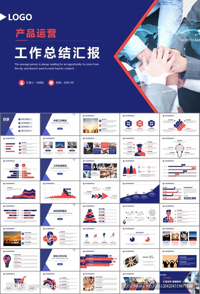 企业户外拓展团队合作活动策划