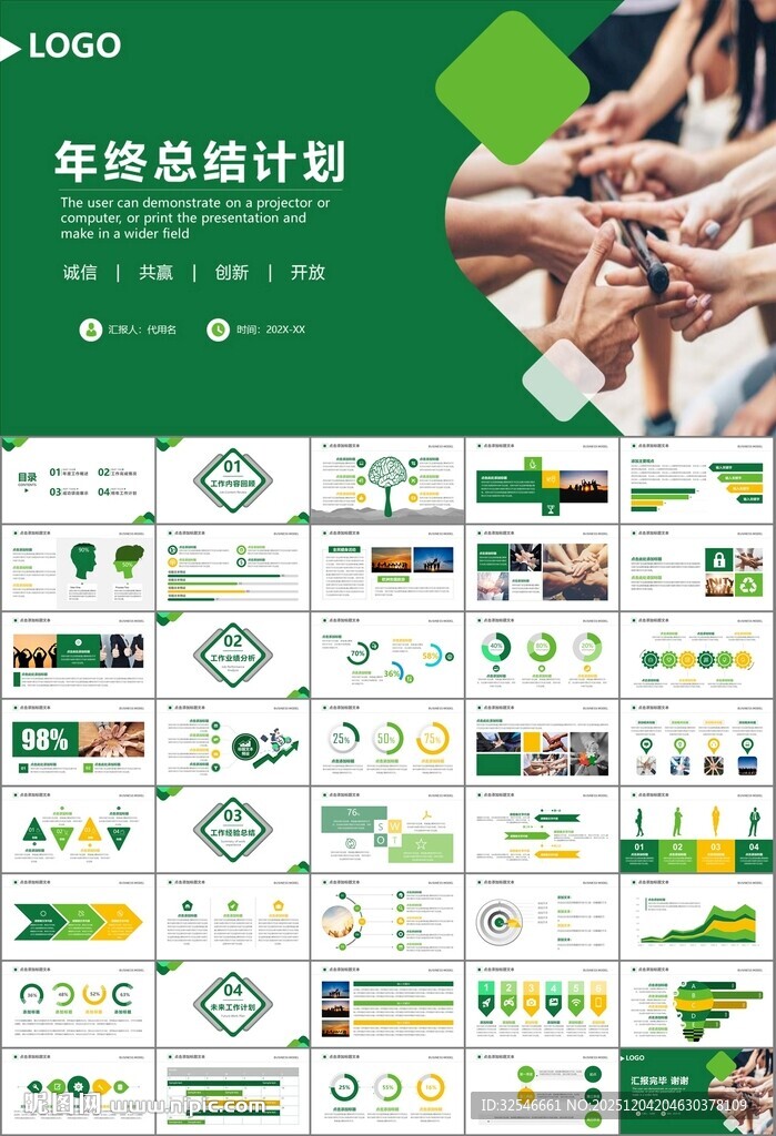 企业户外拓展团队合作活动策划