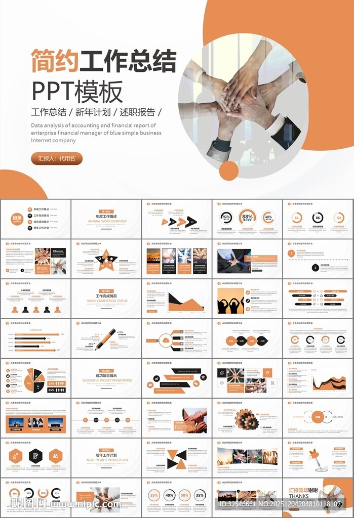 企业户外拓展团队合作活动策划