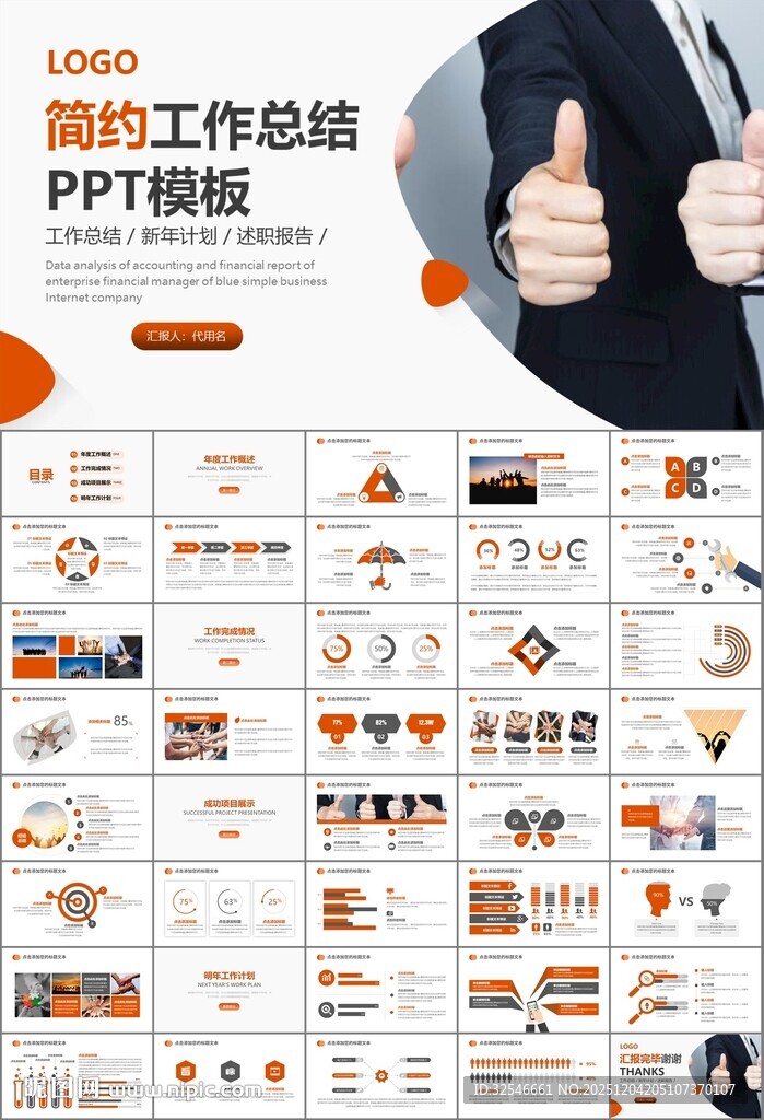 企业户外拓展团队合作活动策划