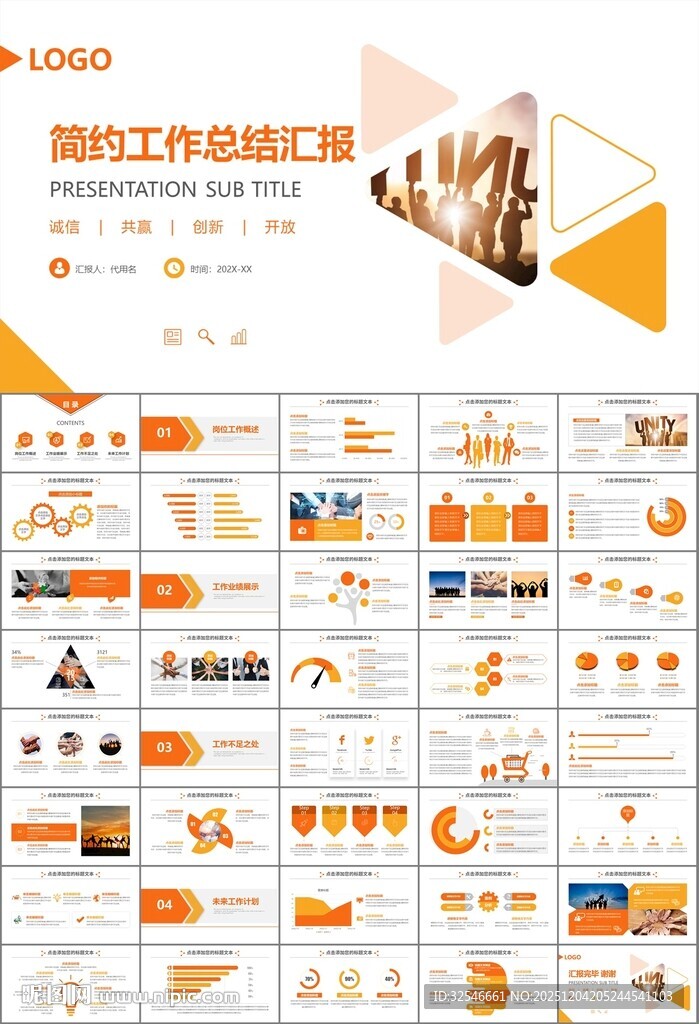 企业户外拓展团队合作活动策划