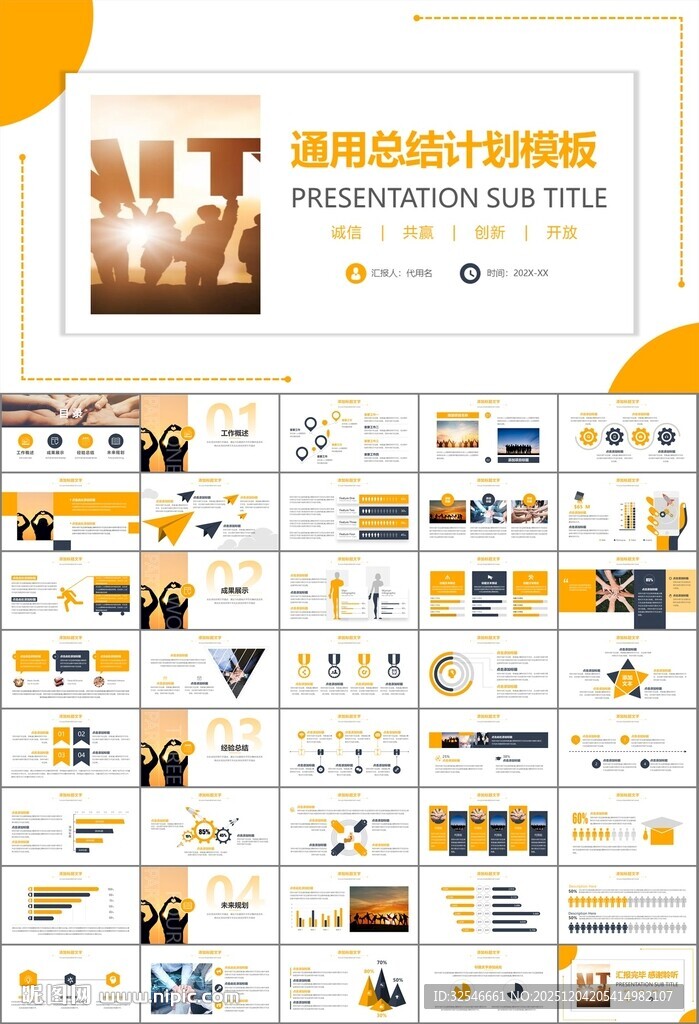 企业户外拓展团队合作活动策划