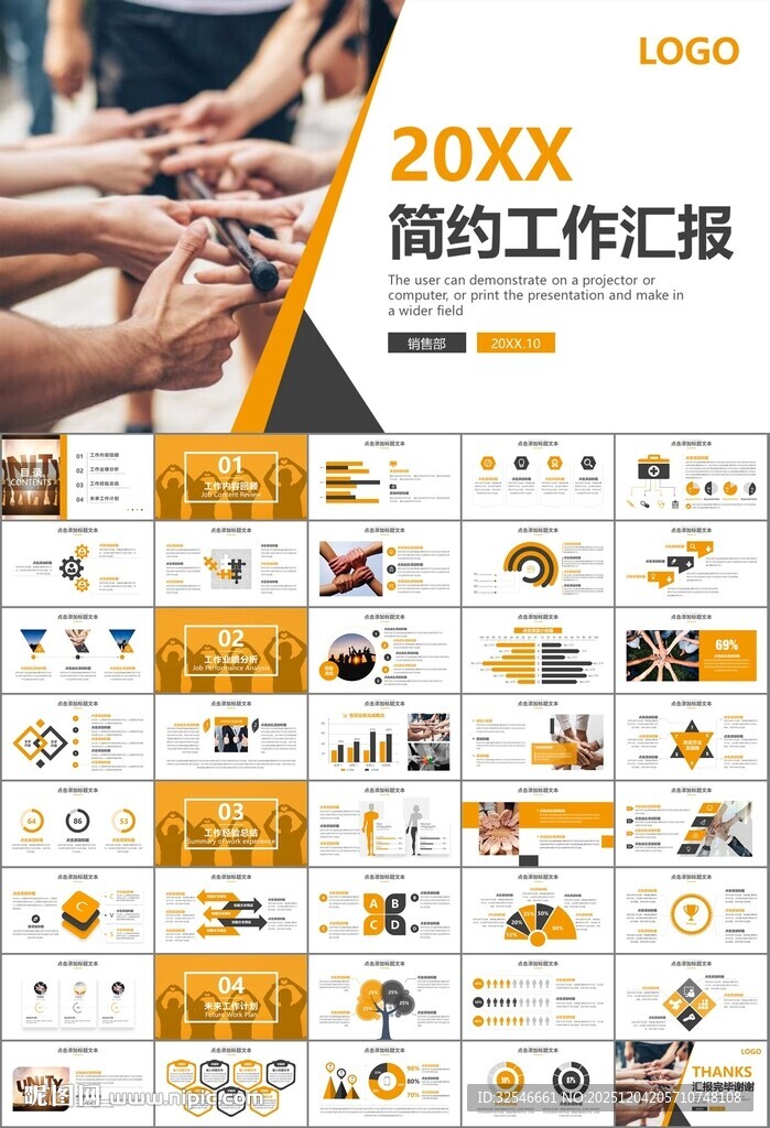 企业户外拓展团队合作活动策划