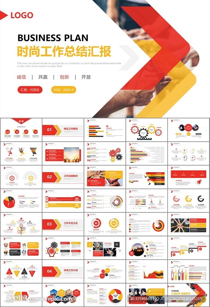 企业户外拓展团队合作活动策划