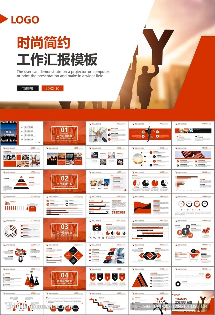 企业户外拓展团队合作活动策划