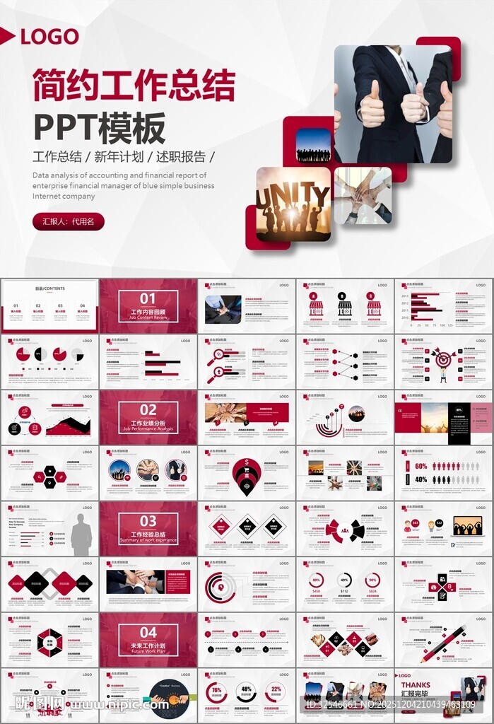 企业户外拓展团队合作活动策划