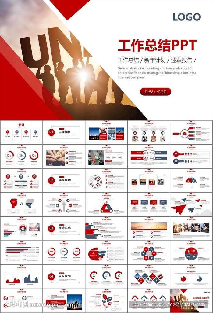 企业户外拓展团队合作活动策划