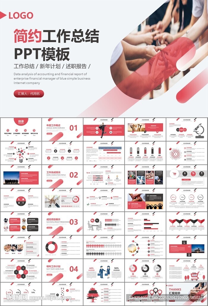 企业户外拓展团队合作活动策划