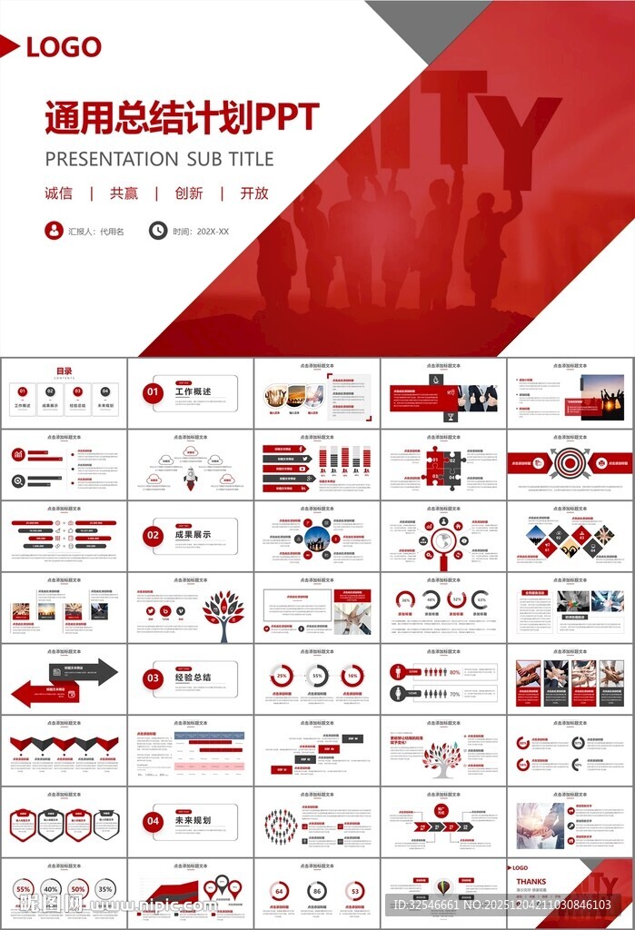 企业户外拓展团队合作活动策划