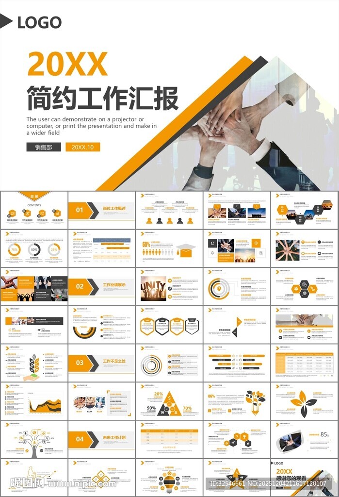 企业户外拓展团队合作活动策划