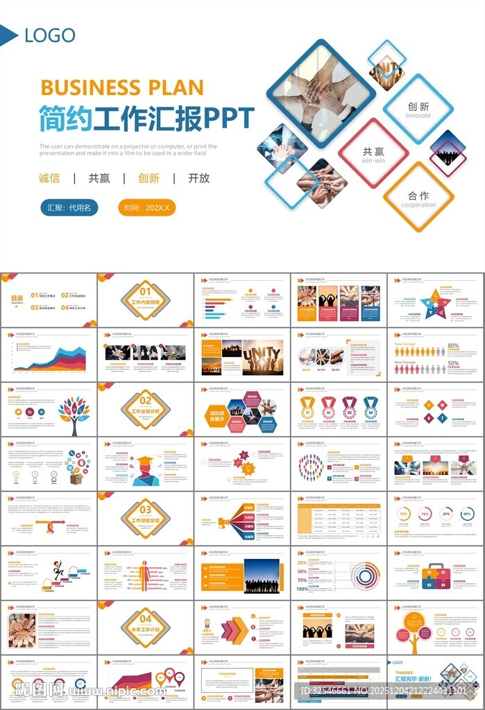 企业户外拓展团队合作活动策划