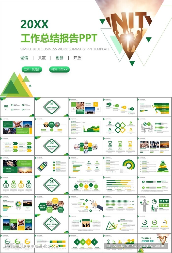 企业户外拓展团队合作活动策划
