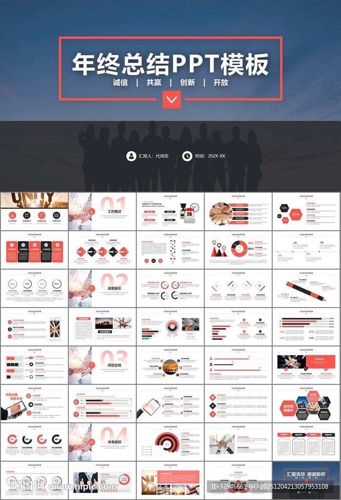 企业户外拓展团队合作活动策划