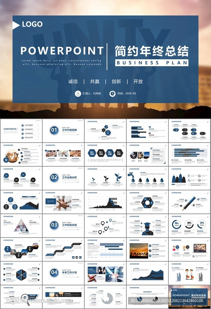 企业户外拓展团队合作活动策划