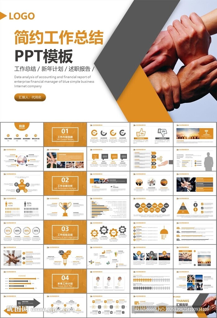 企业户外拓展团队合作活动策划