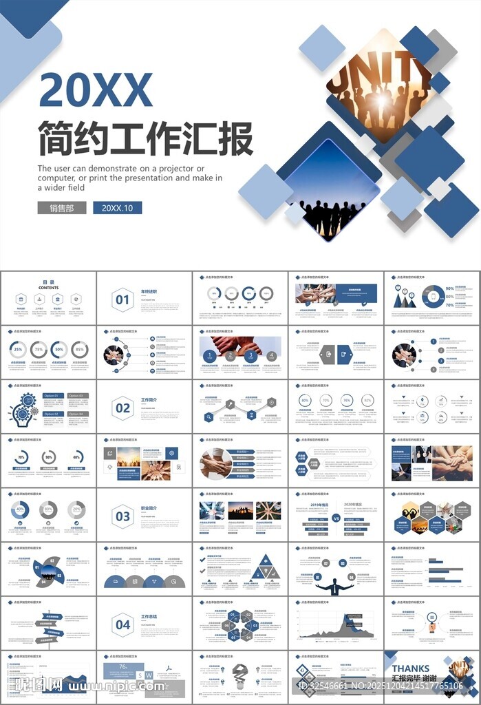 企业户外拓展团队合作活动策划