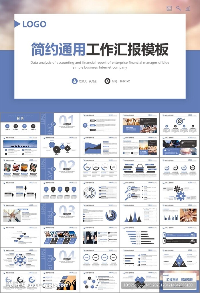 企业户外拓展团队合作活动策划