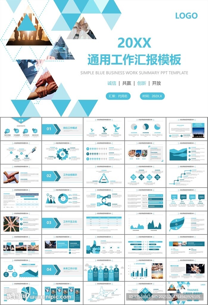 企业户外拓展团队合作活动策划