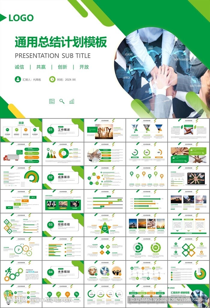 企业户外拓展团队合作活动策划