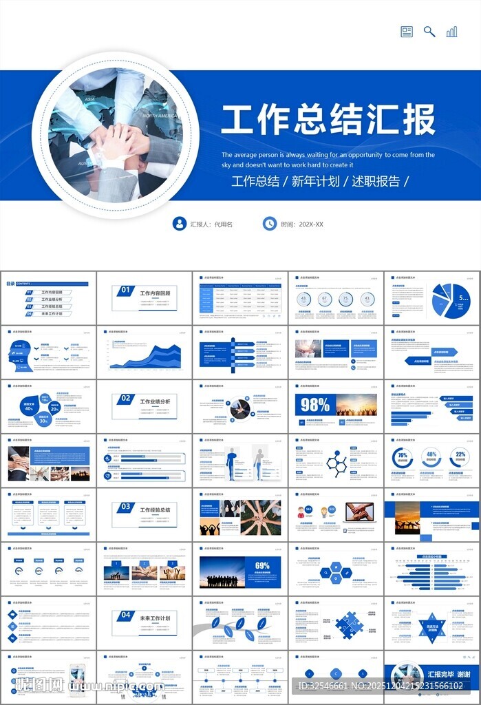 企业户外拓展团队合作活动策划