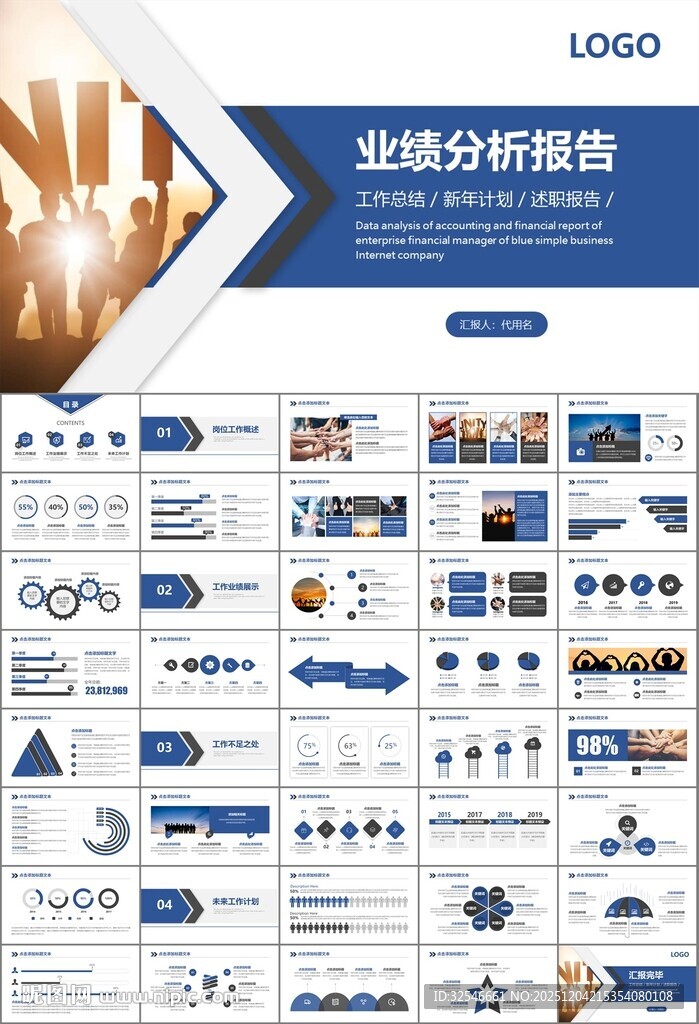 企业户外拓展团队合作活动策划