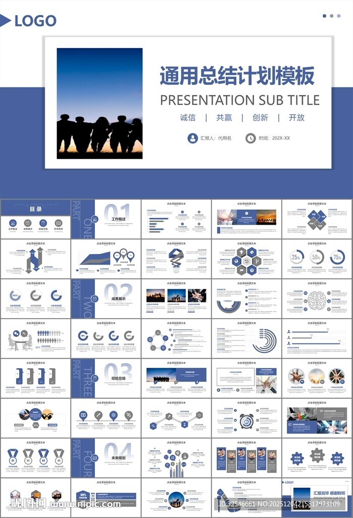 企业户外拓展团队合作活动策划
