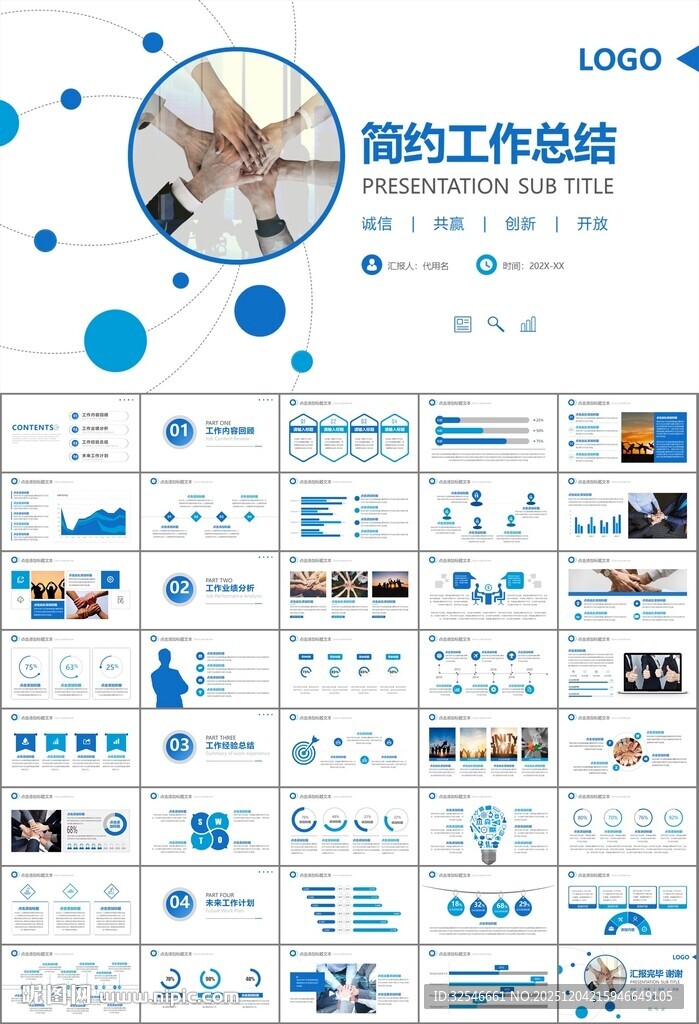 企业户外拓展团队合作活动策划