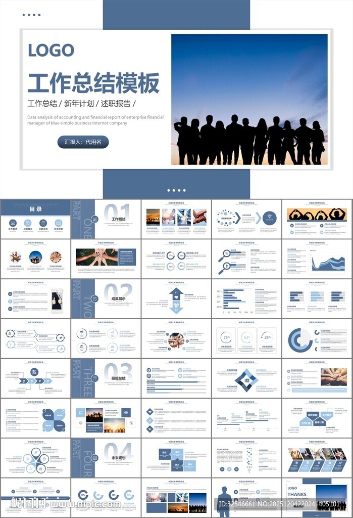 企业户外拓展团队合作活动策划