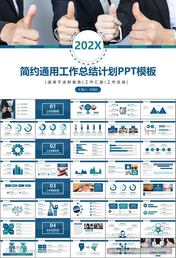 企业户外拓展团队合作活动策划