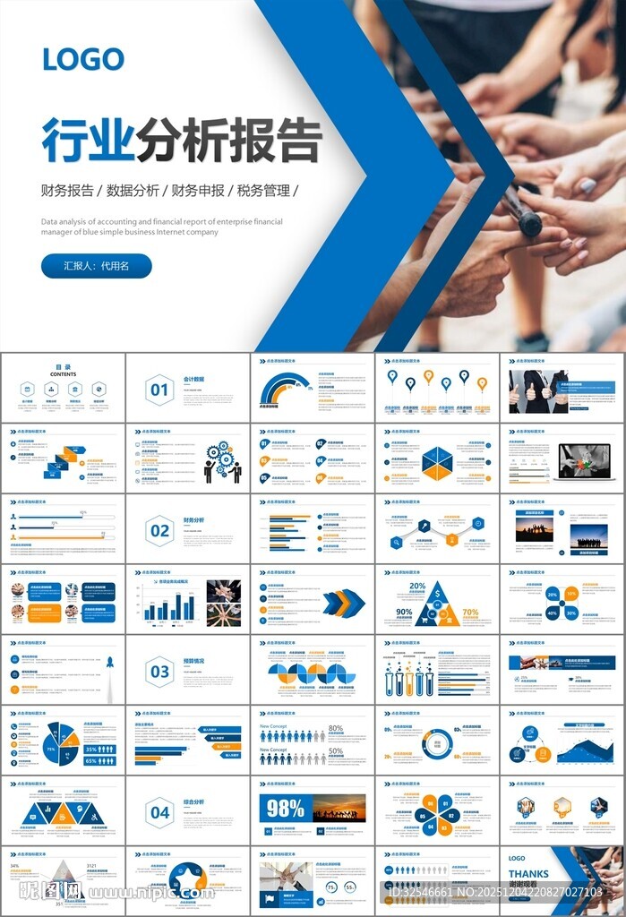 企业户外拓展团队合作活动策划