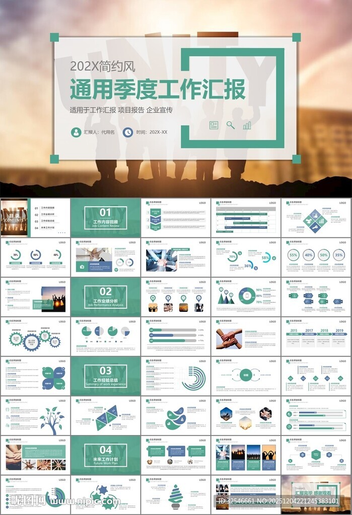 企业户外拓展团队合作活动策划