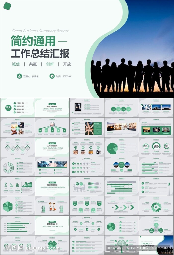 企业户外拓展团队合作活动策划