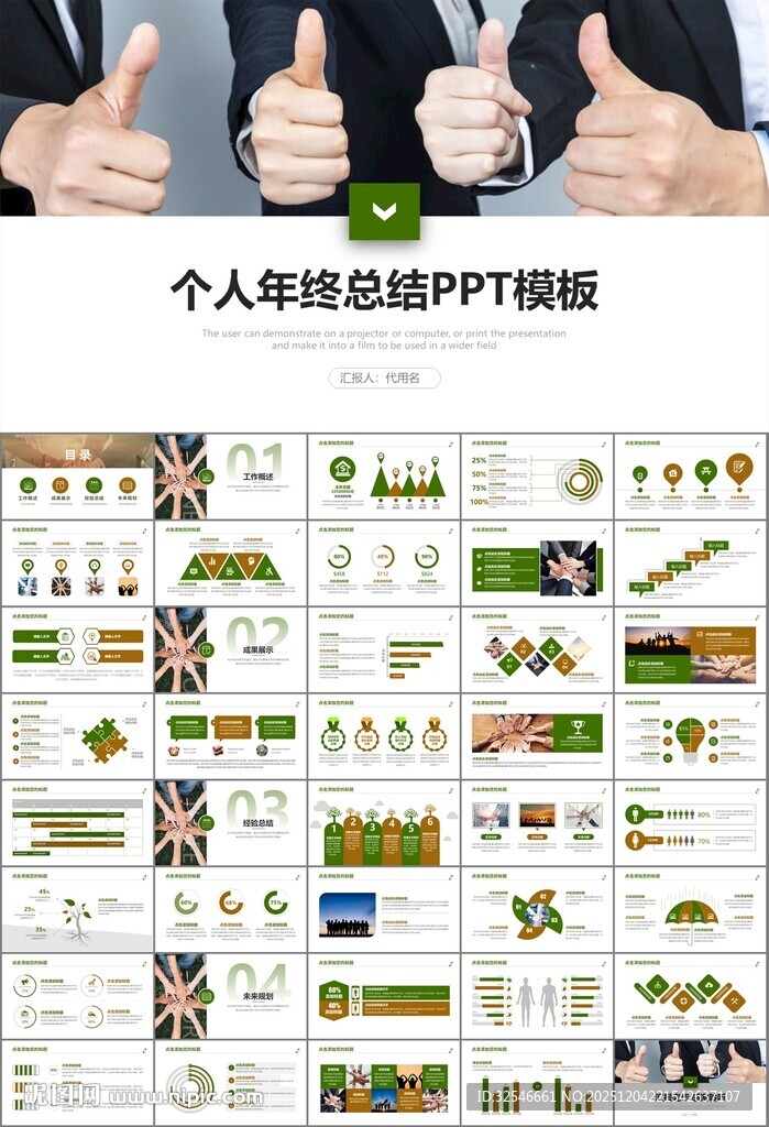 企业户外拓展团队合作活动策划