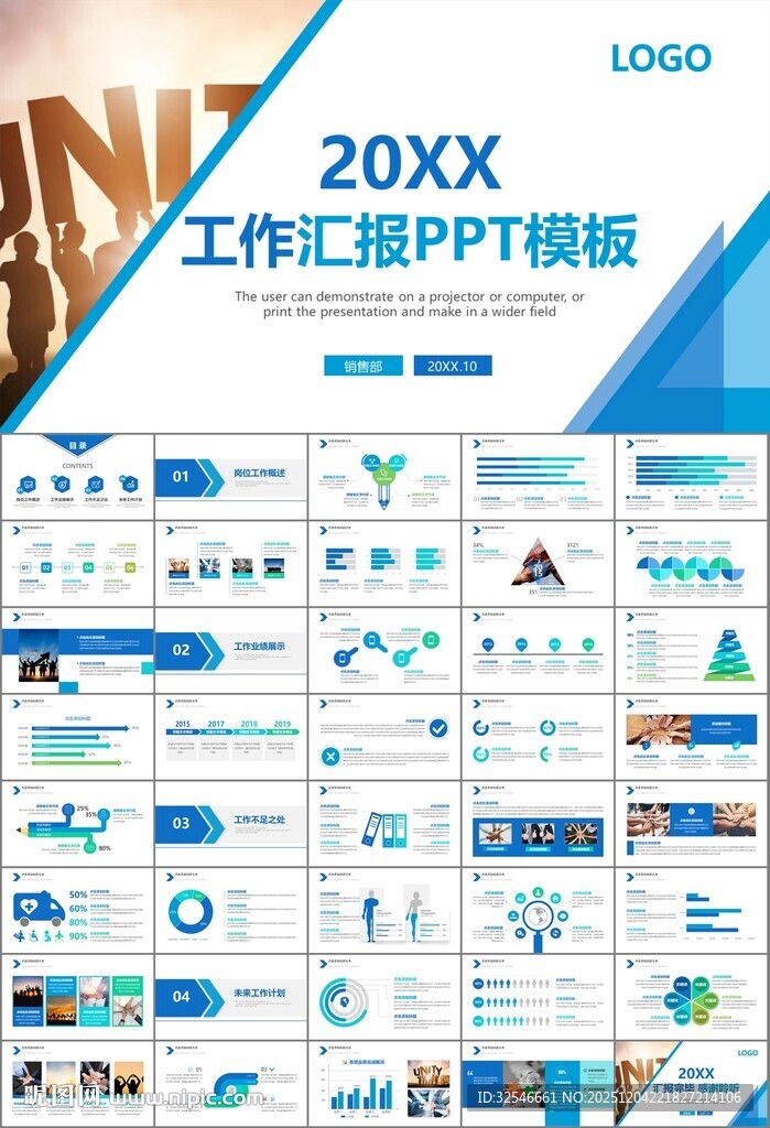 企业户外拓展团队合作活动策划