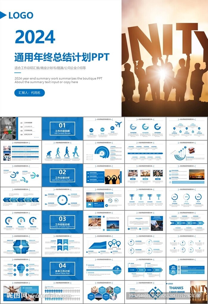 企业户外拓展团队合作活动策划