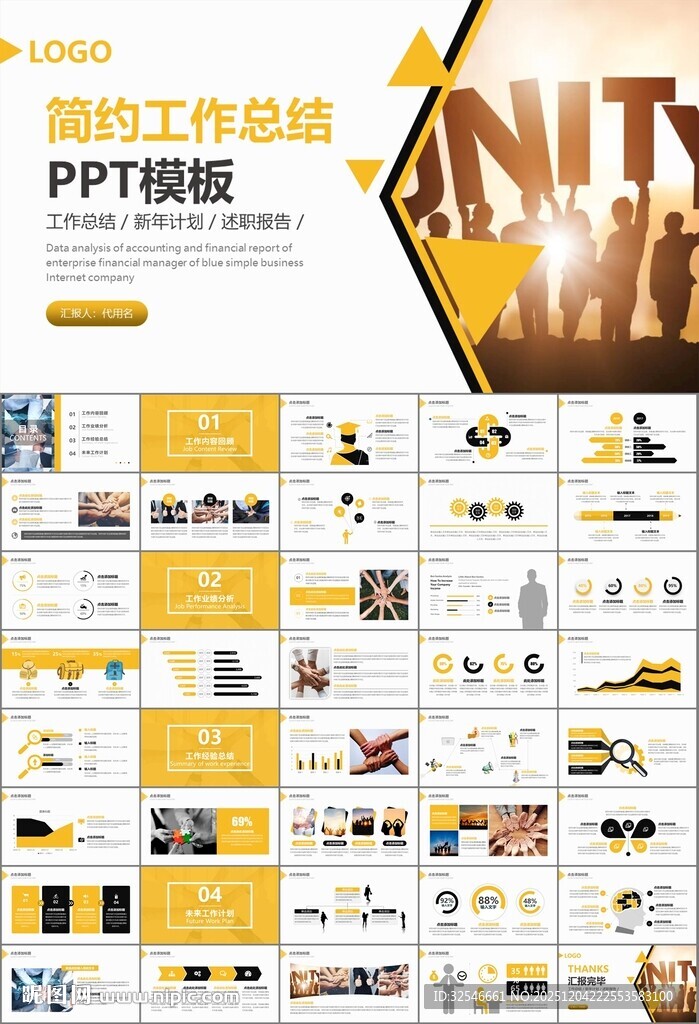 企业户外拓展团队合作活动策划