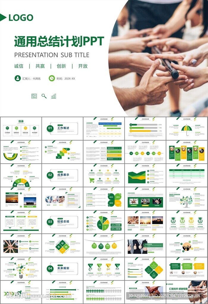 企业户外拓展团队合作活动策划