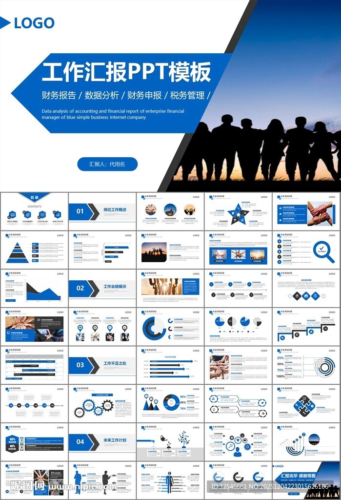 企业户外拓展团队合作活动策划