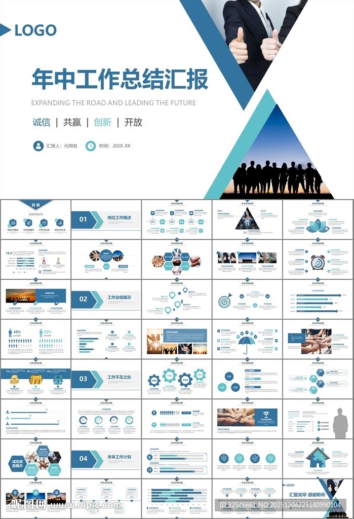 企业户外拓展团队合作活动策划