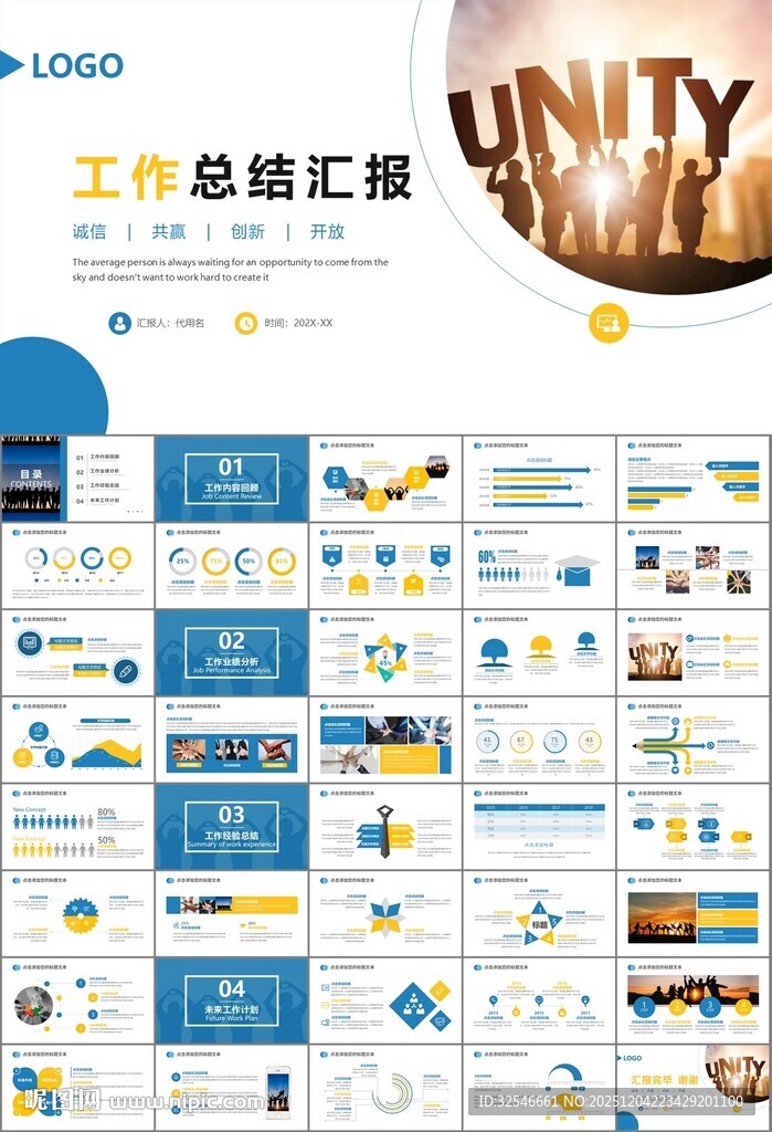 企业户外拓展团队合作活动策划