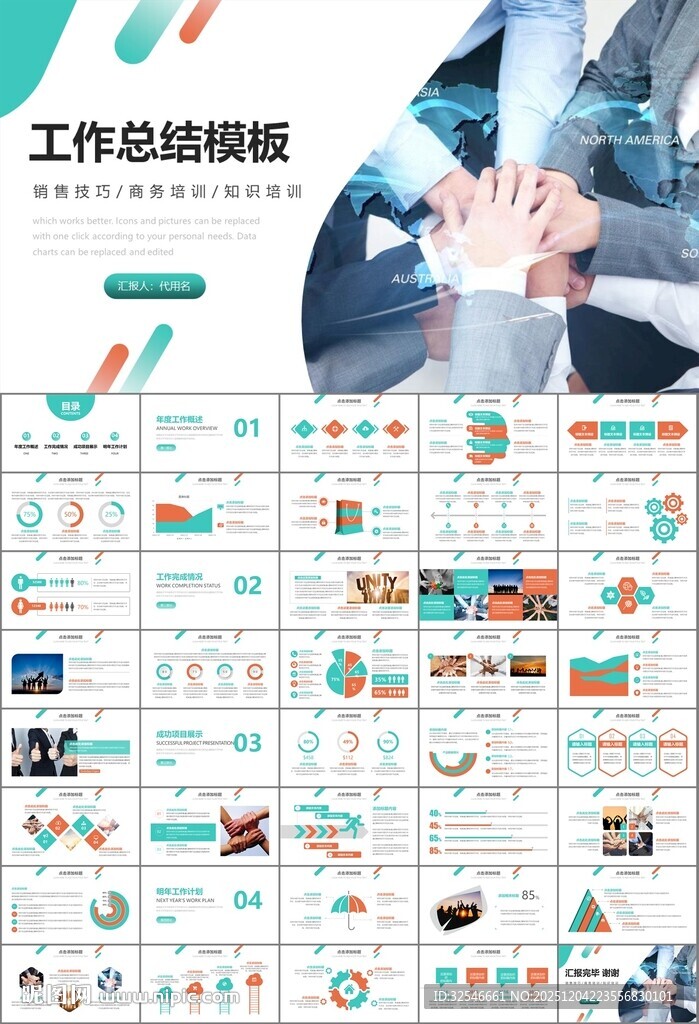 企业户外拓展团队合作活动策划