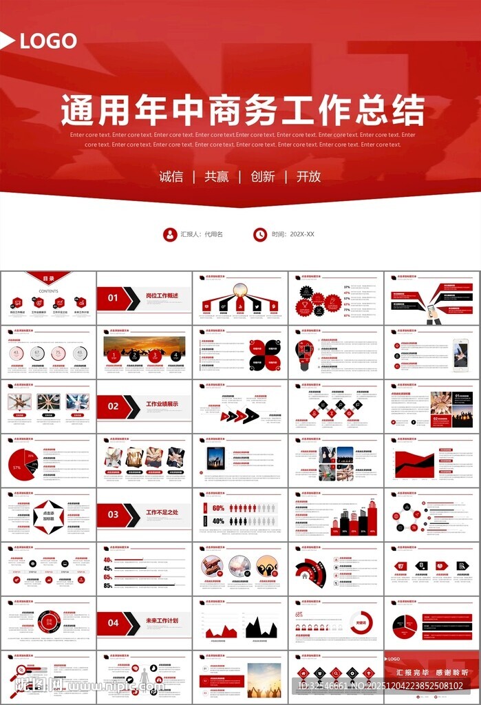 企业户外拓展团队合作活动策划