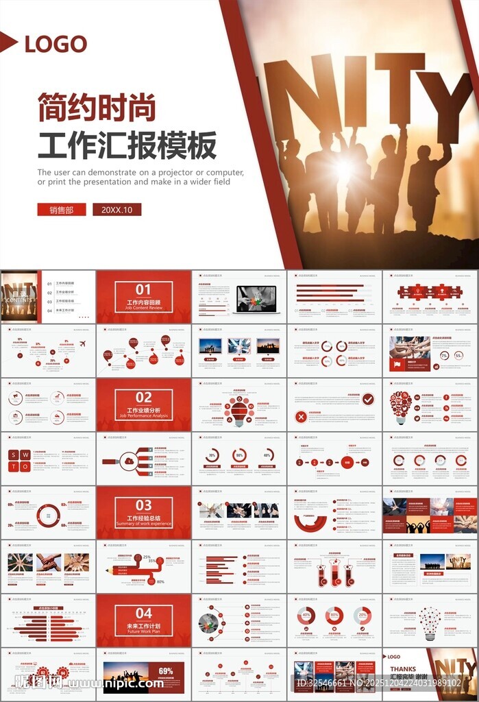 企业户外拓展团队合作活动策划